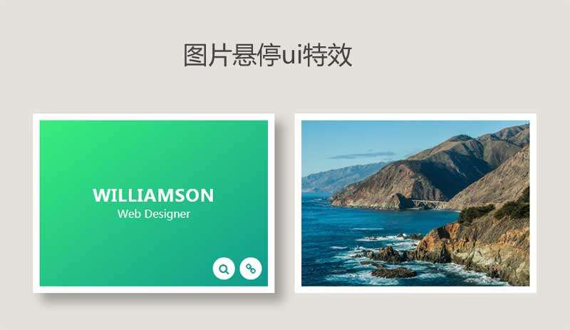 css3ͼƬŴӰֲЧ