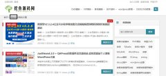 关于一些模板资源平台利用“跟版网”作为推广词的说明! 关于一些模板资源平台利用“跟版网”作为推广词的说明!