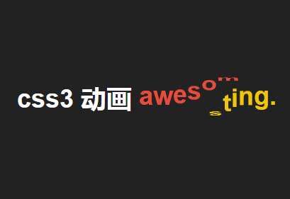 css3ת¹Ч