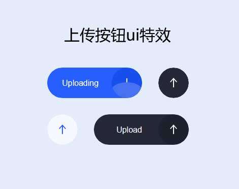 html5ϴťuiЧ