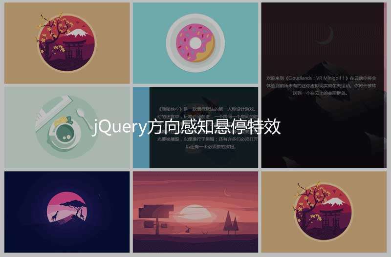 jQueryŹ뷽֪Ч