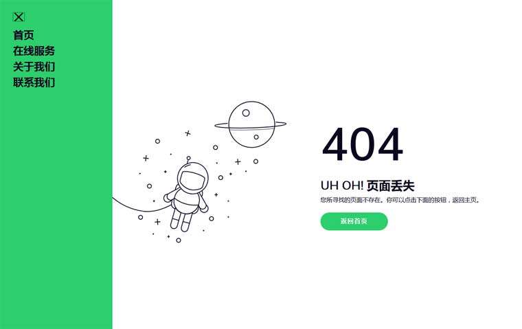 Ա404ʧҳģ