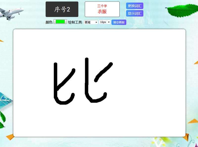 canvasʵ㻭СϷ