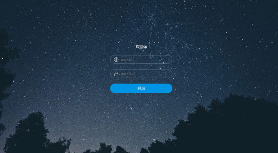 html5ǿձĵ¼ҳģ
