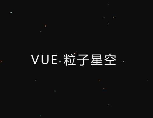 vueǿն̬Ч