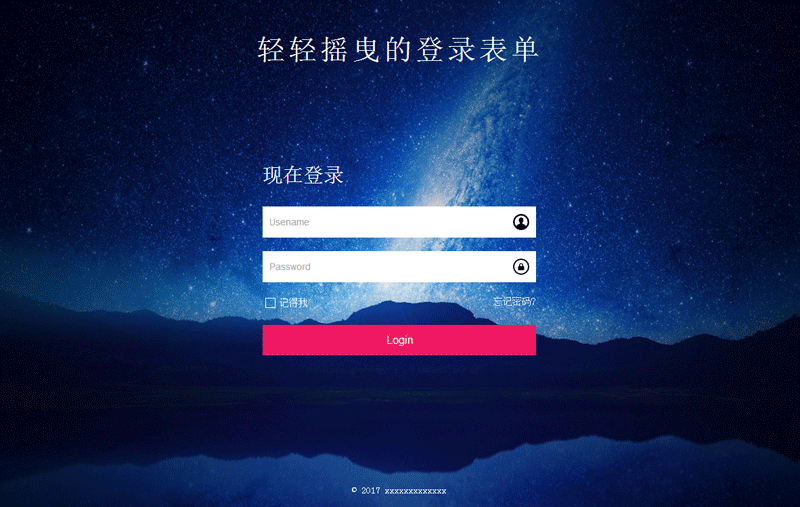 ƽhtml5¼ҳģ