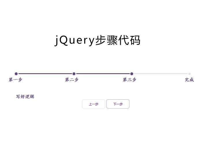 JQ򵥲ıл