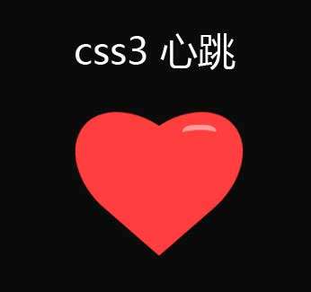 css3Ч