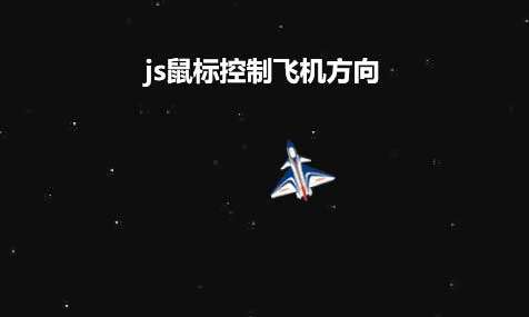 jsƷɻ򶯻Ч
