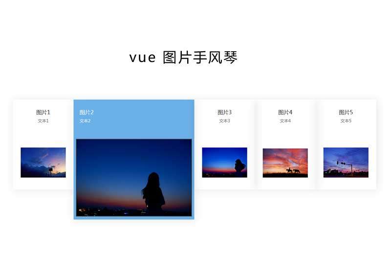vueͼƬСַЧ