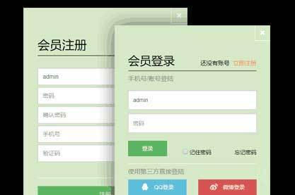 jQuery bootstrap¼ע
