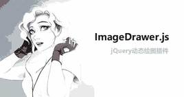 jQuery css3̬滭ͼЧ