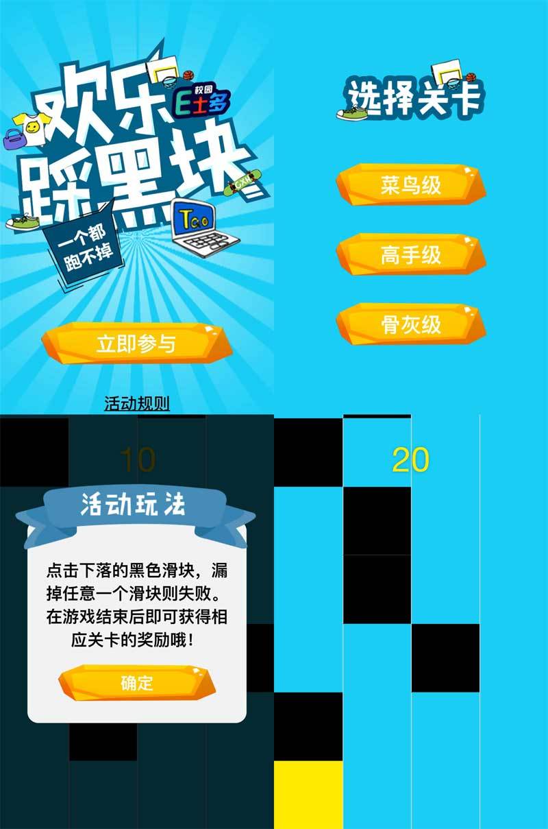 html5Ⱥڰ׿ӮֻϷҳģ