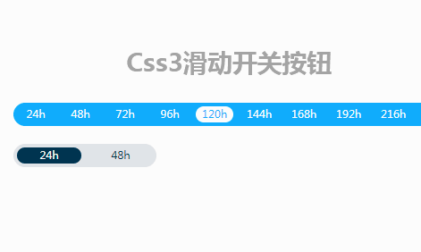 jQuery css3ѡ񻬿鰴ť