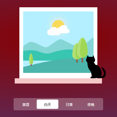 jQuery css3һʱζЧ