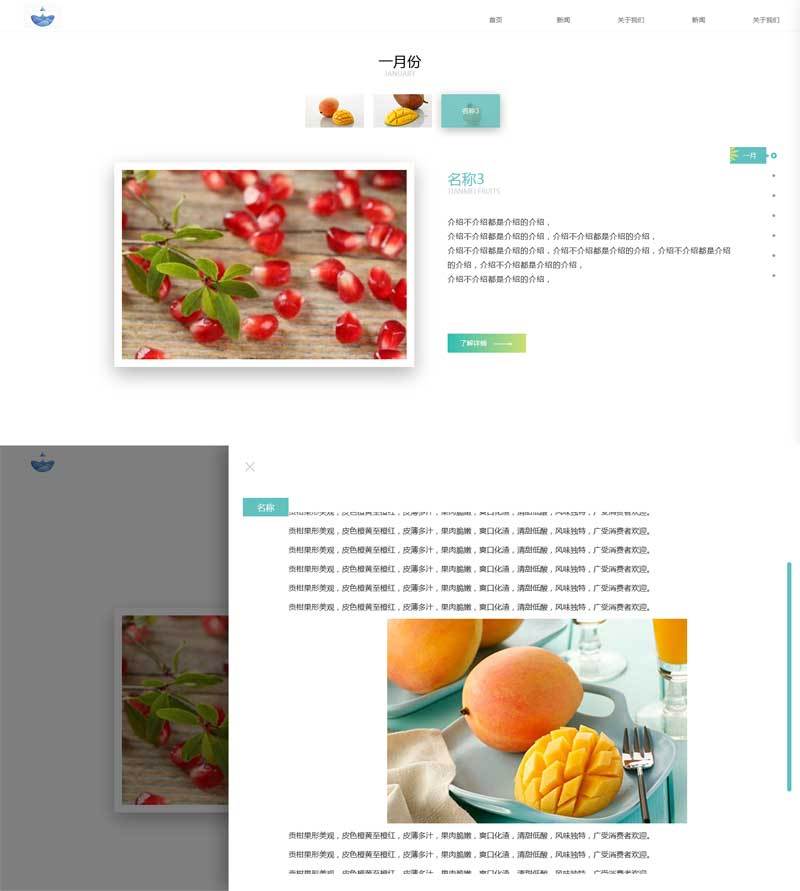 html5ͼƬõƬҳģ