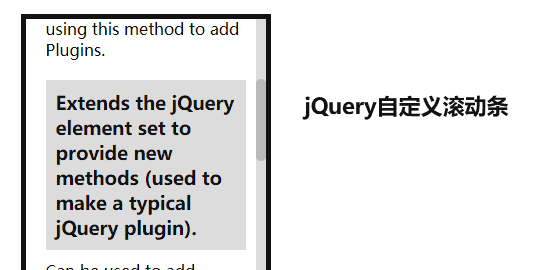 jQuery divԶ