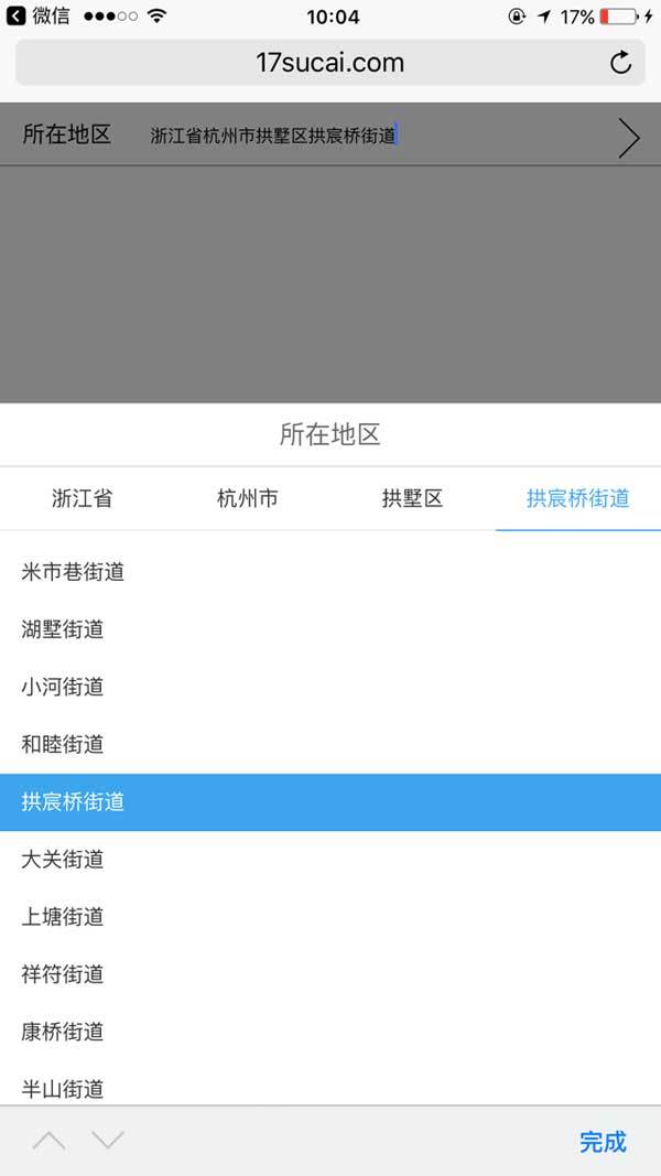 jQuery jsonʡֵļ