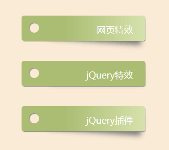 css3ӰֽǩЧ