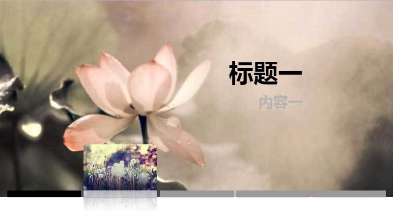 jquery+css3ԤͼõƬֲлЧ