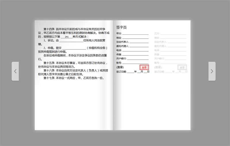 html5ģӺͬ鷭ҳЧ