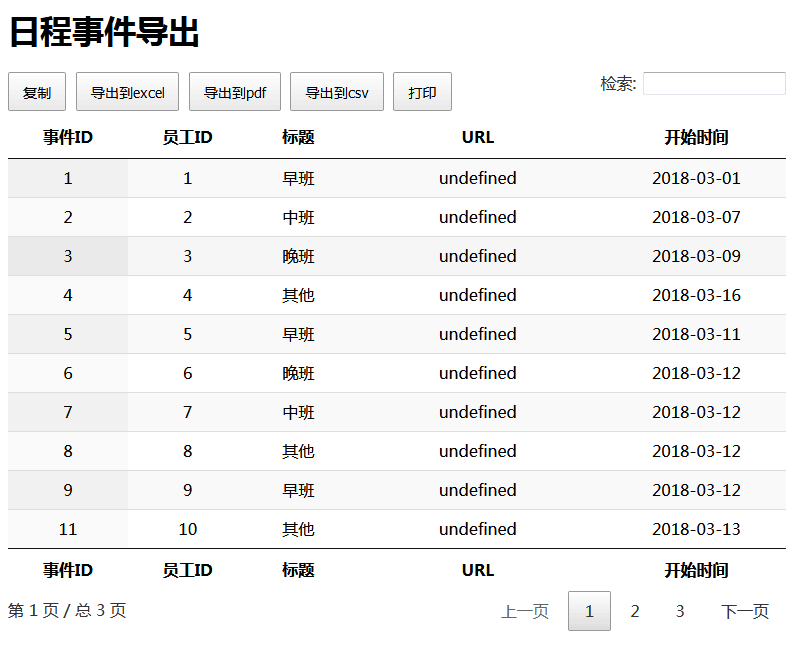 jQuery񵼳excelpdfļ