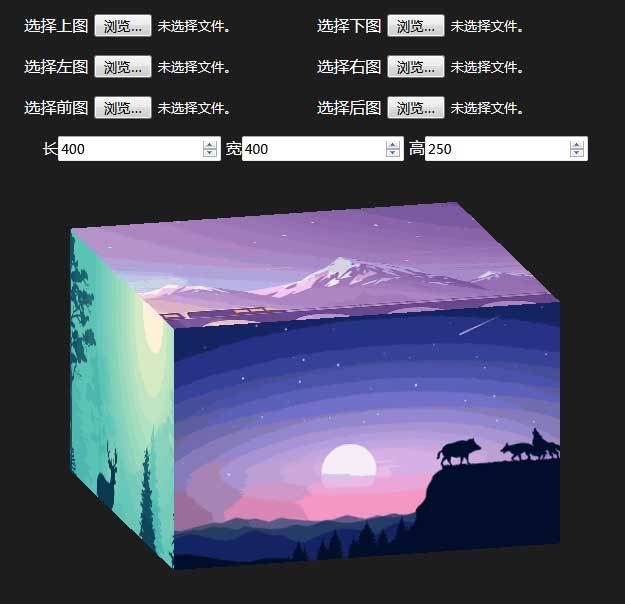 vueԶͼƬ3Dתչʾ