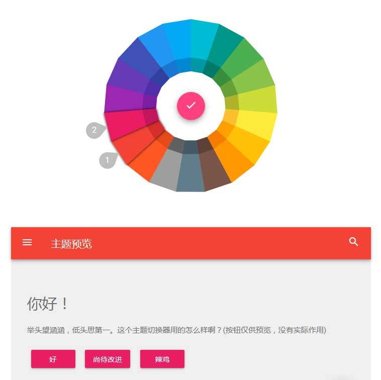 html5ҳɫл