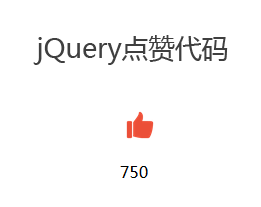 JQueryۼӴ