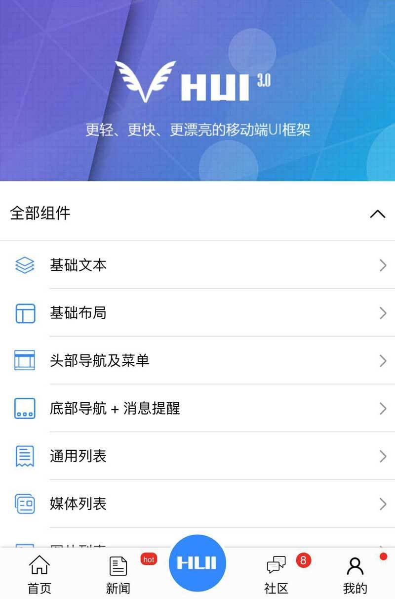HUIֻwebģ