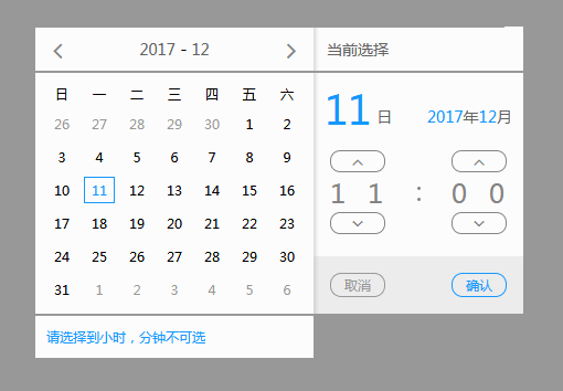 jQueryָʽʱѡؼ