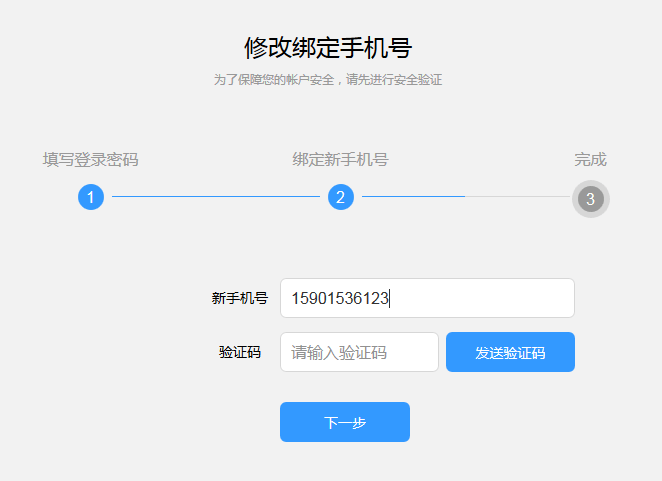 js޸İֻҳ沽