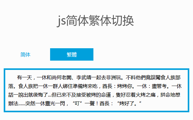 js߼己л