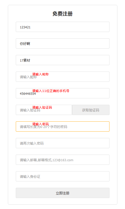 jQuery๦ע֤
