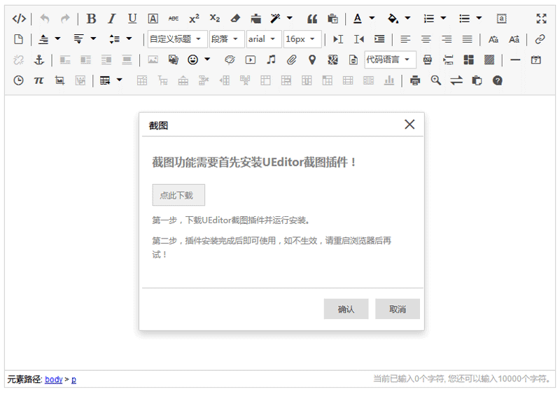 UEditorٶwebǰ˱༭
