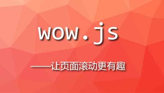 wow.jsҳͼƬԪضЧ