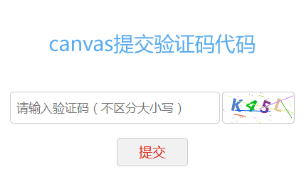 canvas֤ύ