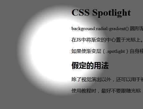 css3۹ƹЧ
