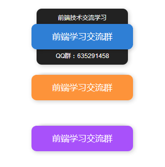 CSS3ͣťչЧ