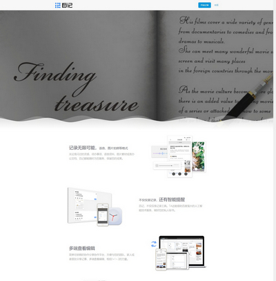 apphtml5רҳ̬ģ