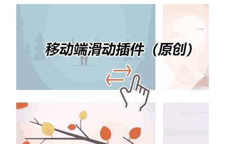 jQueryֻͼƬ