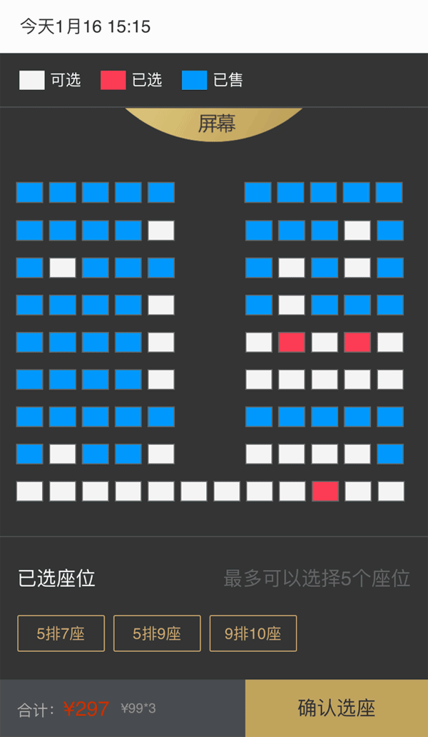 jQueryֻ˵ӰƱѡ