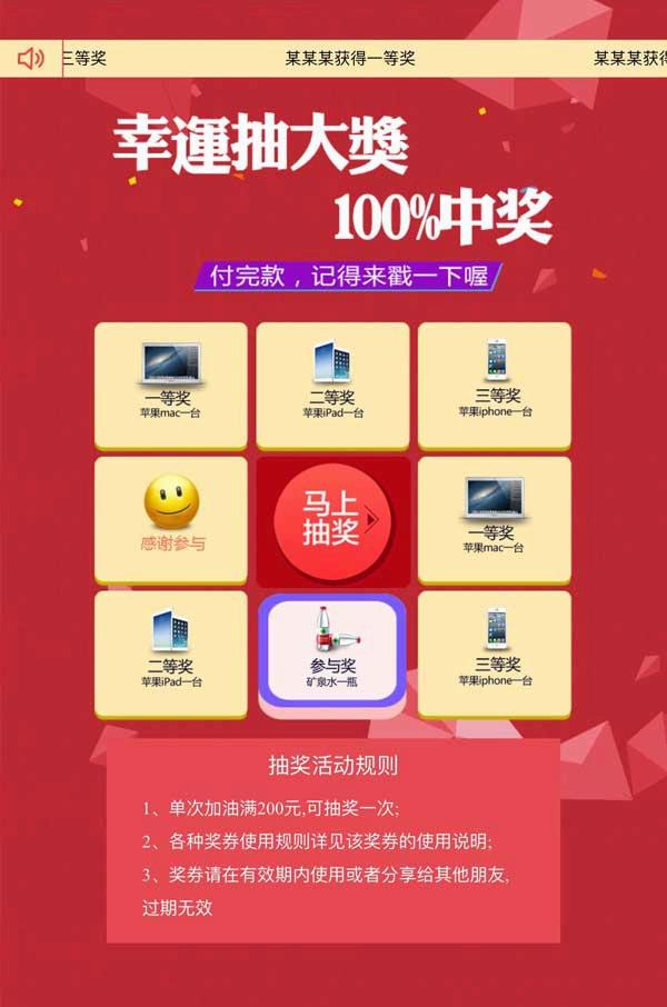 jQueryֻ˾Ź齱ҳ