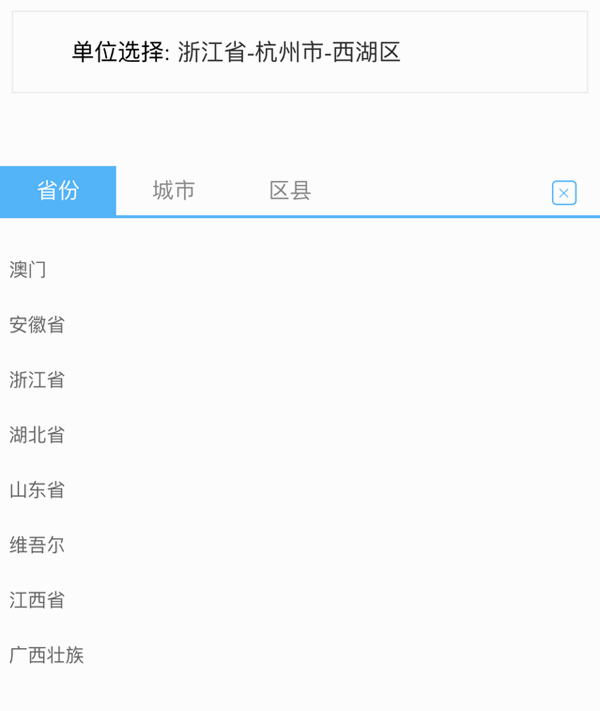jQueryֻʡ