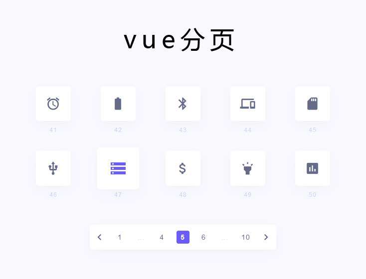 vueͼбҳʵ