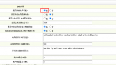 dedecms注册登录功能怎么做
