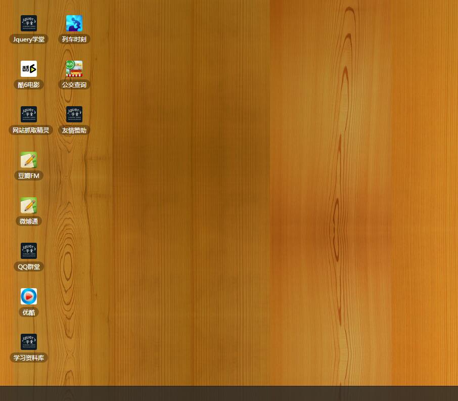仿Windows桌面后台模板