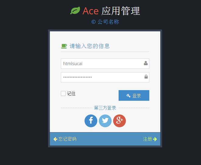 ACE¼עģ