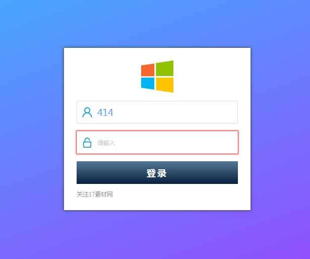 login̨¼澲̬ģ
