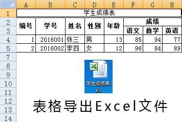 js񵼳excelļ